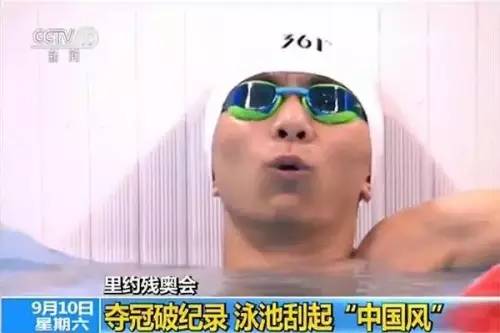 残奥会单腿游泳运动员_残奥会男子游泳冠军无双臂_单腿残奥会游泳冠军