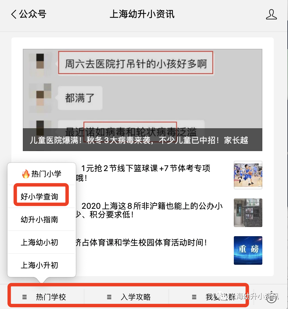 篮球兴趣小组取名并说明意义_命名篮球规则兴趣班是什么_篮球兴趣班命名规则是什么