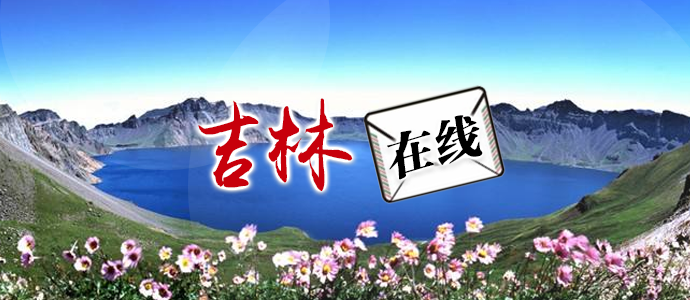长春马拉松最新_长春今日马拉松_长春马拉松今日直播