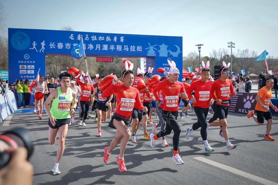 长春今日马拉松_长春马拉松时间2021_长春马拉松2022