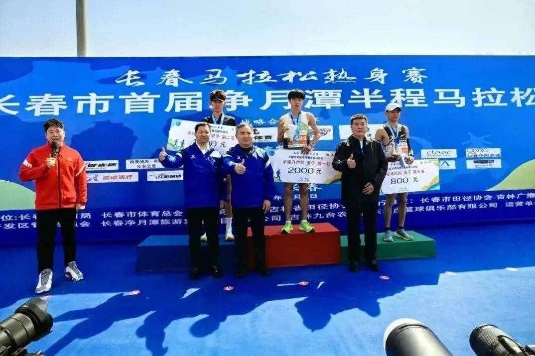长春马拉松时间2021_长春今日马拉松_长春马拉松2022