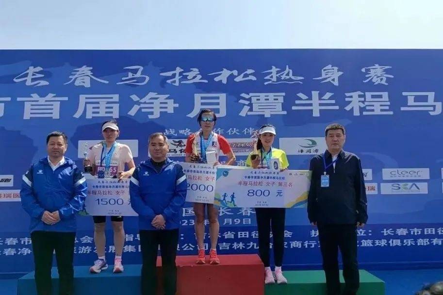 长春马拉松时间2021_长春马拉松2022_长春今日马拉松