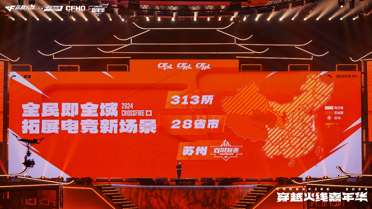 西安篮球队_西安篮球城市冠军赛_篮球西安