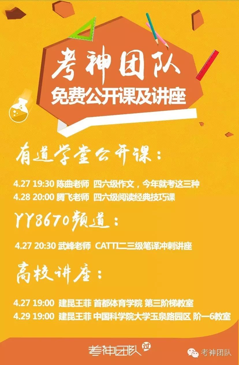 篮球多人比赛基本规则_篮球规则比赛基本人数是多少_篮球比赛球员规则