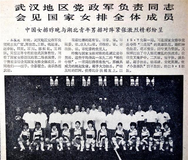 游泳奥运武汉冠军名单_奥运游泳冠军在武汉_游泳奥运武汉冠军是谁
