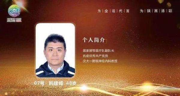 奥运游泳冠军在武汉_游泳奥运武汉冠军是谁_湖北游泳奥运冠军