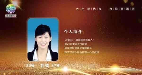 湖北游泳奥运冠军_游泳奥运武汉冠军是谁_奥运游泳冠军在武汉