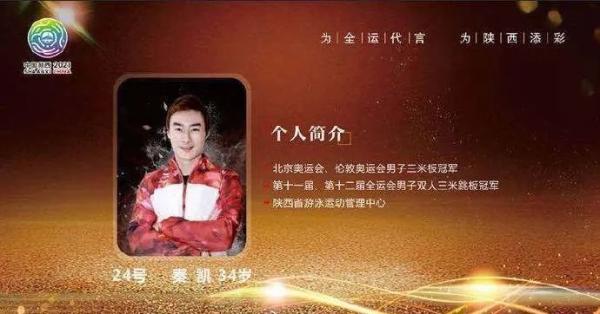 奥运游泳冠军在武汉_湖北游泳奥运冠军_游泳奥运武汉冠军是谁