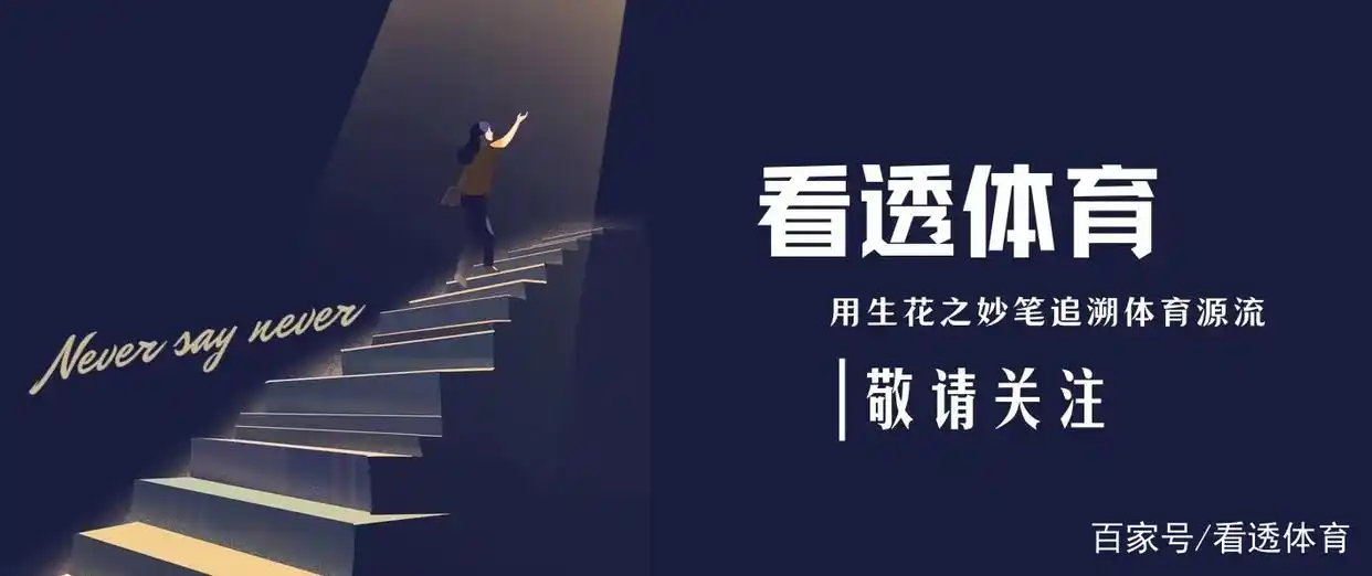 球场进球足球规则比赛是几号球_足球场进球叫什么_足球比赛球场进球规则是什么