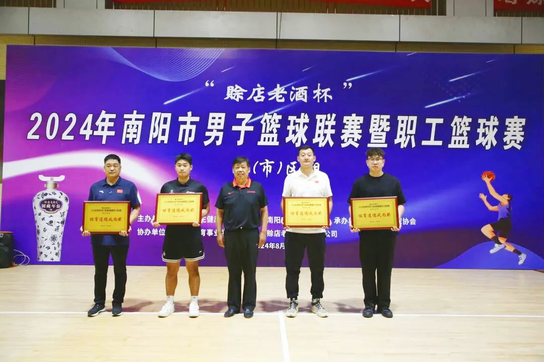内乡篮球俱乐部_内乡县篮球冠军_篮球冠军简介