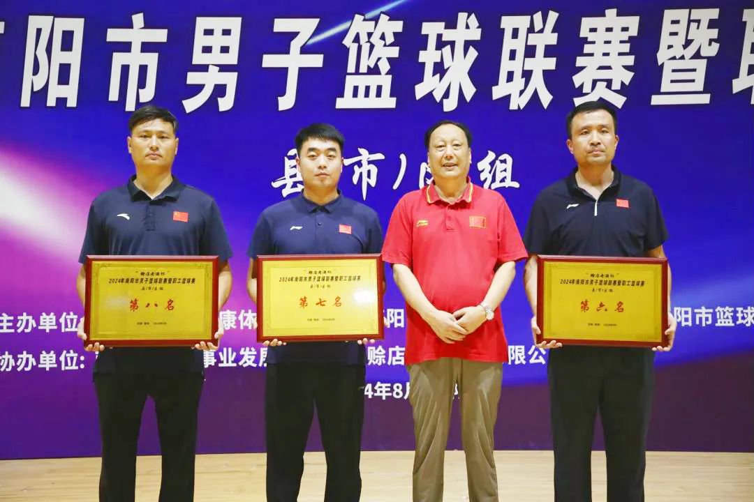 内乡县篮球冠军_内乡篮球俱乐部_篮球冠军简介