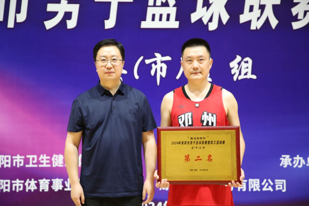 内乡篮球俱乐部_内乡县篮球冠军_篮球冠军简介