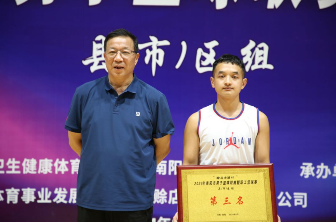 篮球冠军简介_内乡县篮球冠军_内乡篮球俱乐部