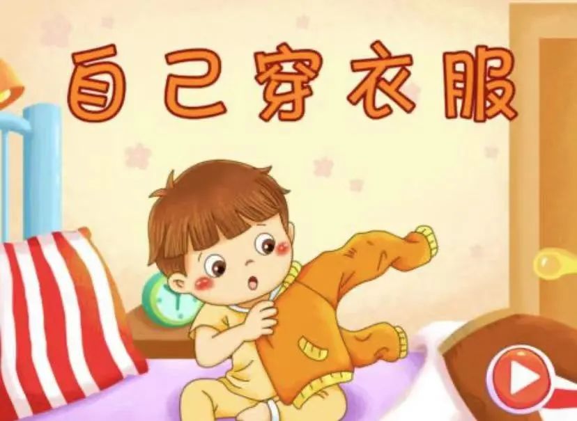 小班生活技能活动有哪些_小班学的生活技能_小班生活技能教学计划