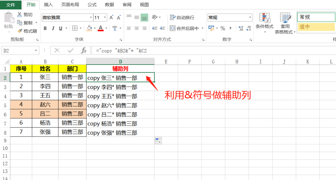 营养表怎么写_健身营养分类表格_营养分类标准分哪三种类型