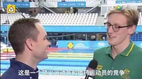 澳洲游泳冠军吃禁药的是谁_澳洲游泳冠军吃禁药_澳大利亚男子游泳冠军