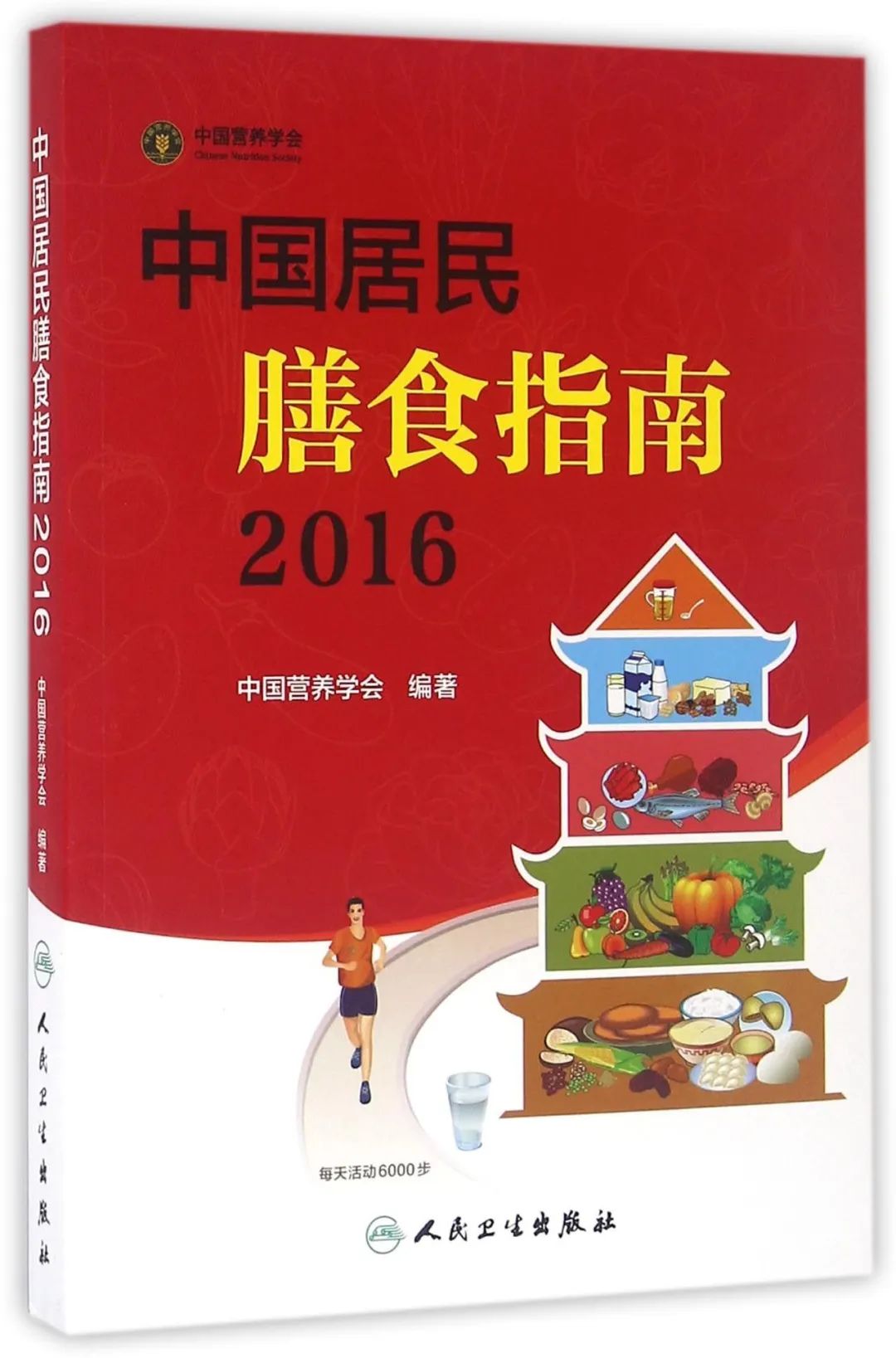 健身营养分类表格_营养表格怎么做_营养分类标准分哪三种类型