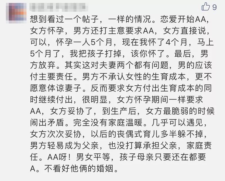 月薪的现状_月薪在想什么_月薪8千到1万的生活方式