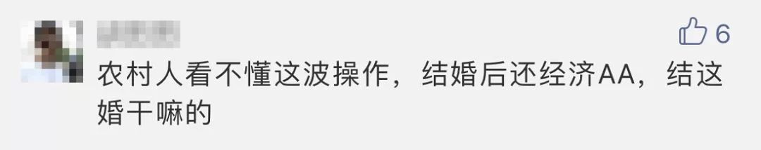 月薪8千到1万的生活方式_月薪在想什么_月薪的现状