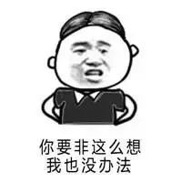 月薪在想什么_月薪的现状_月薪8千到1万的生活方式