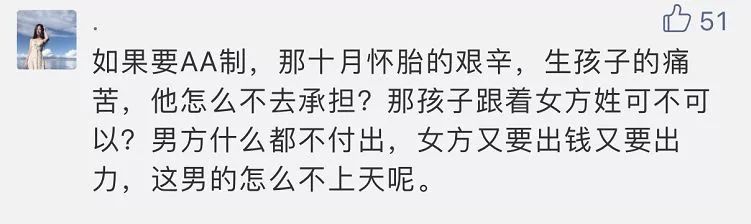 月薪的现状_月薪在想什么_月薪8千到1万的生活方式