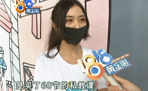 泡健身房私教_健身房私教app_健身房私教在线教学
