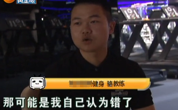 泡健身房私教_健身房私教app_健身房私教在线教学