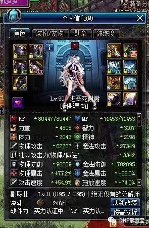 霸体招式_霸体能被压制吗_柔道打霸体怪物技巧视频