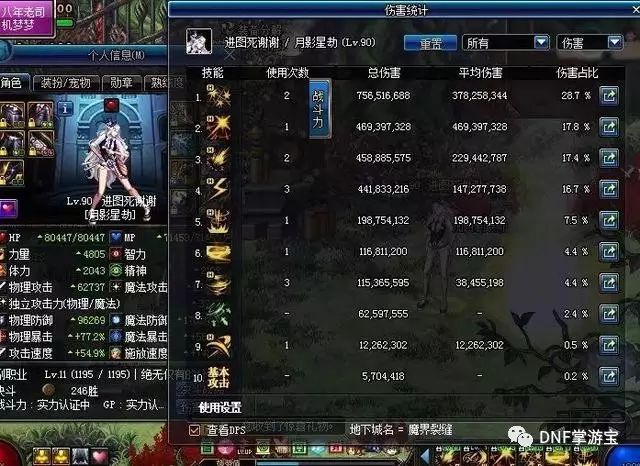 霸体招式_柔道打霸体怪物技巧视频_霸体能被压制吗