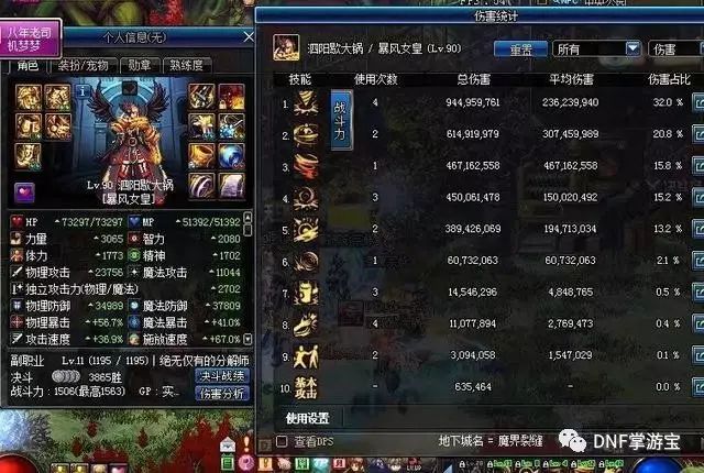 霸体招式_霸体能被压制吗_柔道打霸体怪物技巧视频